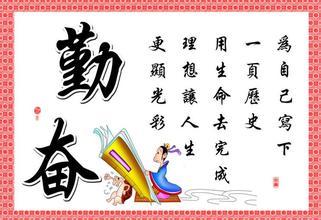 讀書成語典故