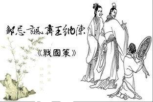 阿諛?lè )畛?典故