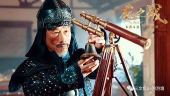 追不及待典故
