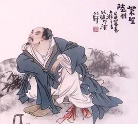 周易,典故