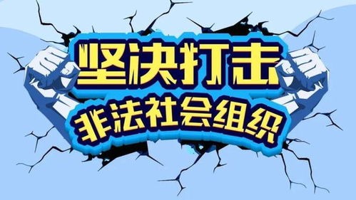 金戈蘭榮典故