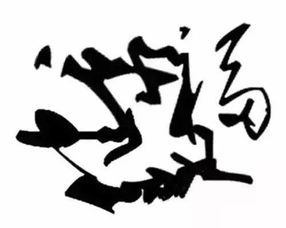 行路難典故四個(gè)字