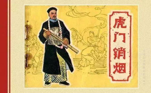 典故,歷史