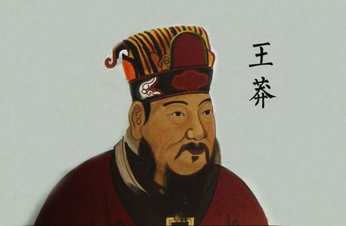 同字的典故