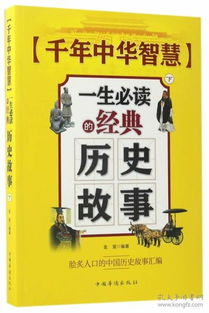 責任,故事,經(jīng)典