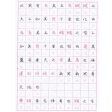 根據詩(shī)詞典故給寶寶起名,財富的詩(shī)詞、典故起名,用詩(shī)詞起名器起的名字