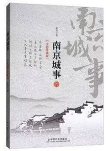奉獻典故