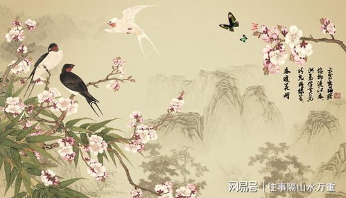 典故,烏衣