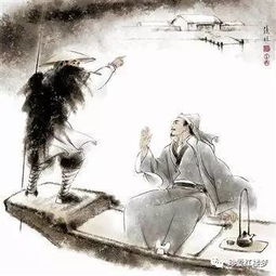 典故