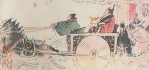 文瀛典故