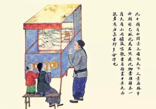外國(guó)熟語(yǔ)典故
