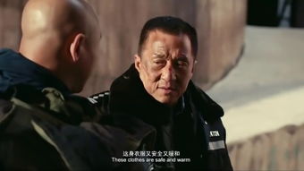 監(jiān)獄典故