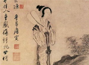 紈扇題詩(shī)的典故