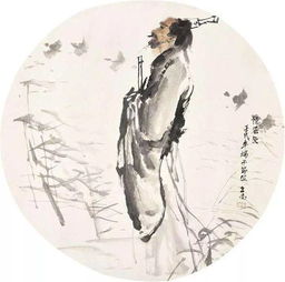 典故,端午節