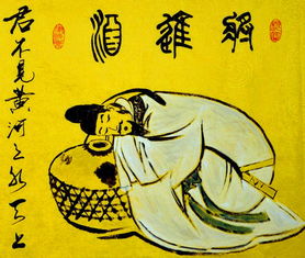 陳王宴平樂(lè )典故