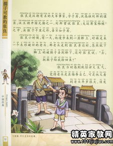 名人專注讀書的經(jīng)典故事,關(guān)于讀書的經(jīng)典故事,關(guān)于讀書的中國傳統(tǒng)經(jīng)典故事
