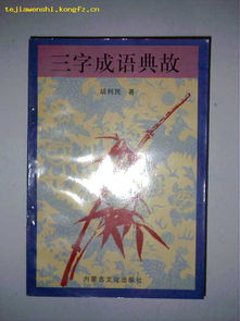行路難典故四個(gè)字概括,行路難中的典故四個(gè)字,行路難其一中的典故四個(gè)字