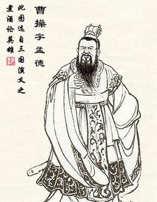 曹操獻(xiàn)刀的故事,曹操獻(xiàn)刀讀后感,曹操獻(xiàn)刀教案