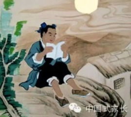 乃翹的典故