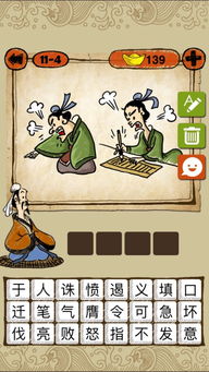 典故,成語(yǔ)