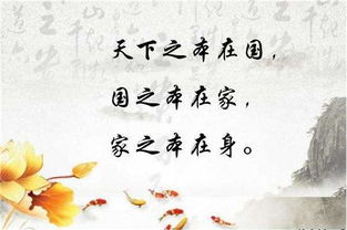典故,紀(jì)律