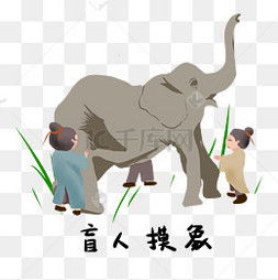 歷史典故與主人公成語(yǔ),歷史典故與主人公成語(yǔ)表,歷史典故及主人公