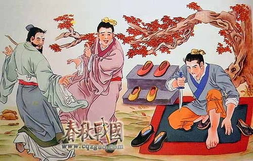 削足適履,典故