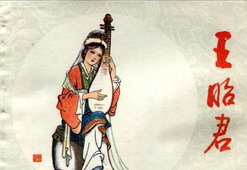 沉魚(yú)落雁典故