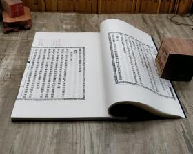謝康樂典故