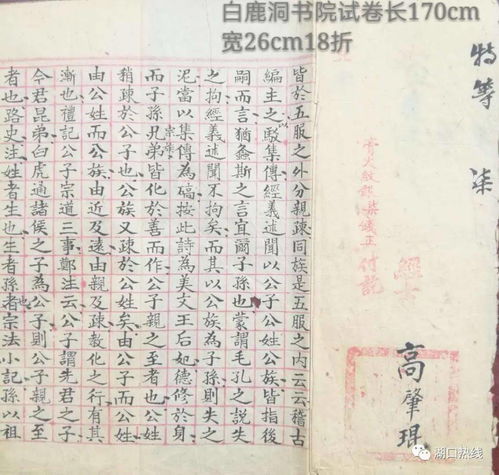 典故,之書(shū)