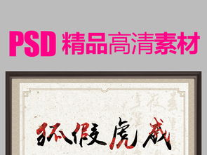典故