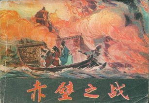 先秦,典故,諷刺,國(guó)語