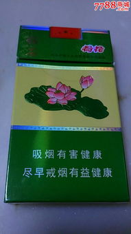 鉆石典故細(xì)支,鉆石典故細(xì)支哪里有售,鉆石典故細(xì)支多少錢