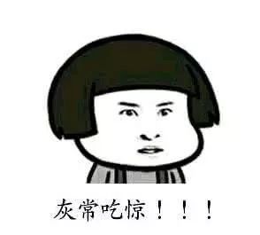 典故,蠢蠢欲動(dòng)