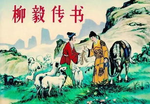 典故