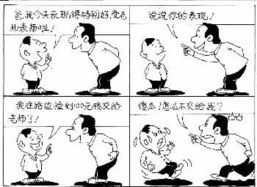 質(zhì)問(wèn)典故