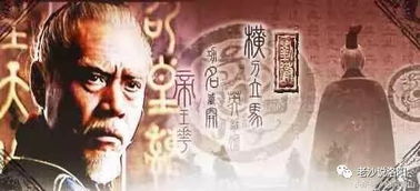 楊意典故
