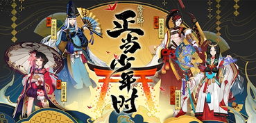 陰陽師式神轉換,陰陽師式神大全,陰陽師式神大全2021