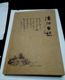 思鄉典故