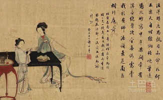 玉樹典故