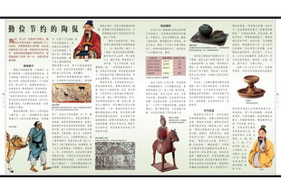 節約經(jīng)典故事