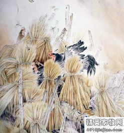 多事之秋,典故