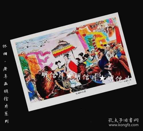 歸來歷史典故