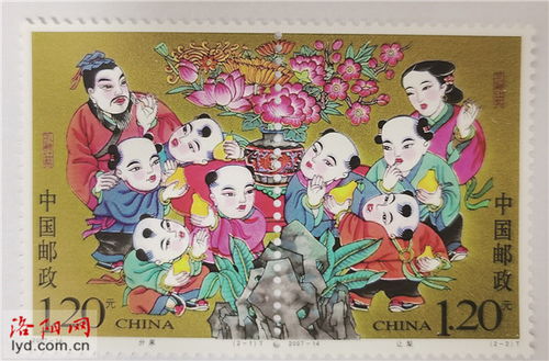 典故,河洛,地區