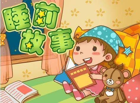 幼兒,作用,故事,經(jīng)典