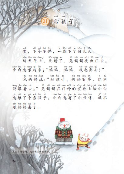奉獻典故成語(yǔ),關(guān)于奉獻的典故,古人關(guān)于奉獻的典故