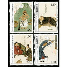 成語(yǔ)典故(二)郵票