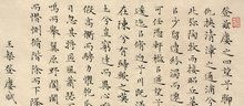 王粲登樓典故的出處與內(nèi)涵,王粲登樓這一典故的出處,王粲登樓的出處與內(nèi)涵