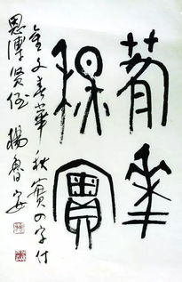 茍且偷生典故
