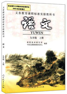 運用典故自然